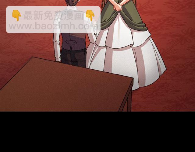 🍺恶女的定义 第85话 好奇之心 第6页
