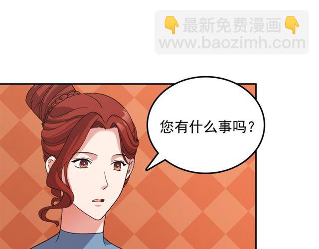 🍺恶女的定义 第87话 借酒消愁 第11页