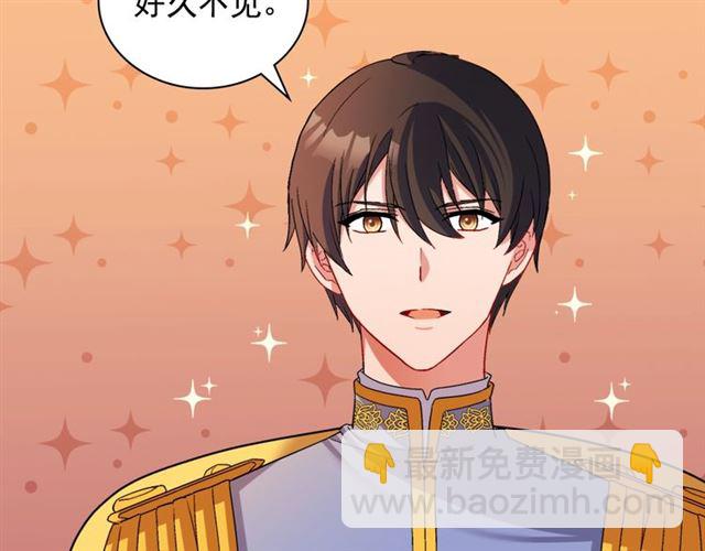 🍺恶女的定义 第87话 借酒消愁 第19页