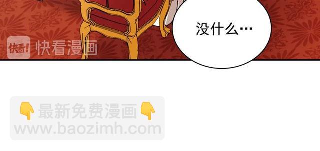 🍺恶女的定义 第87话 借酒消愁 第22页