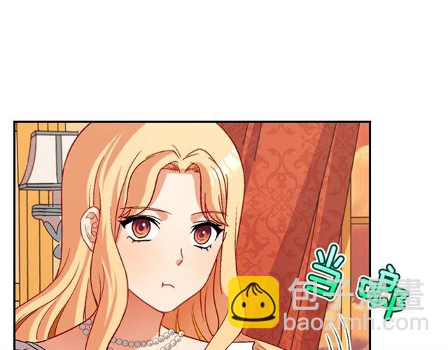🍺恶女的定义 第87话 借酒消愁 第23页