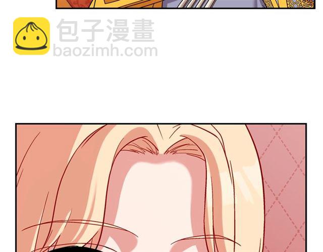 🍺恶女的定义 第87话 借酒消愁 第25页