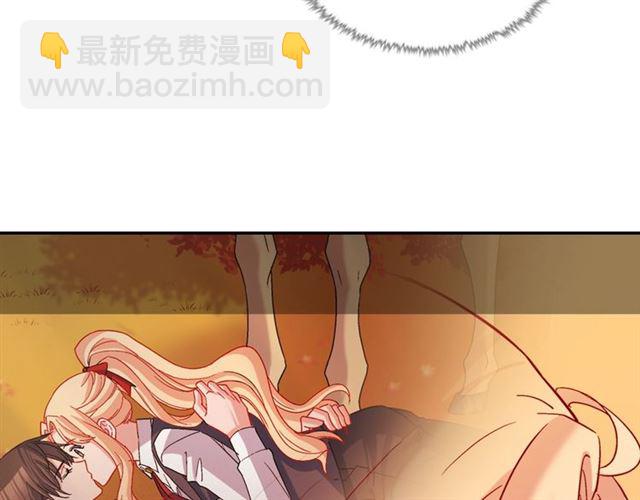 🍺恶女的定义 第87话 借酒消愁 第29页