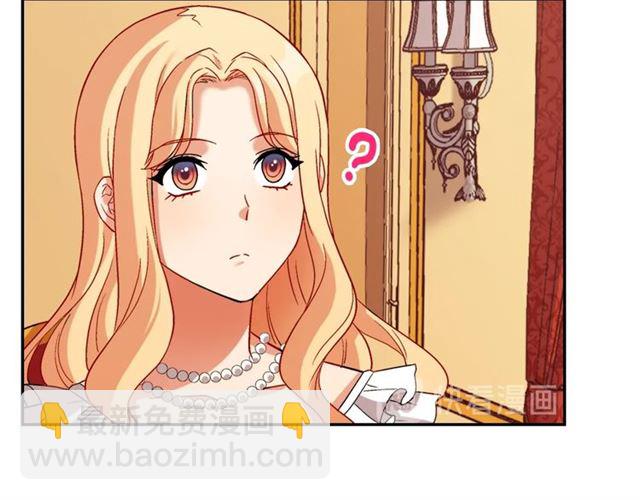 🍺恶女的定义 第87话 借酒消愁 第39页