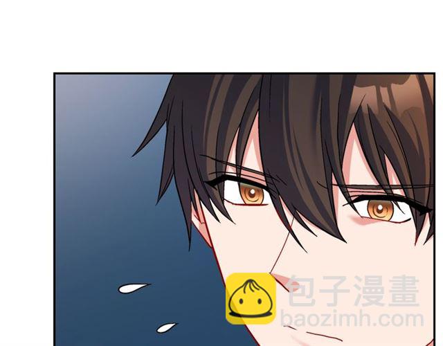 🍺恶女的定义 第87话 借酒消愁 第43页