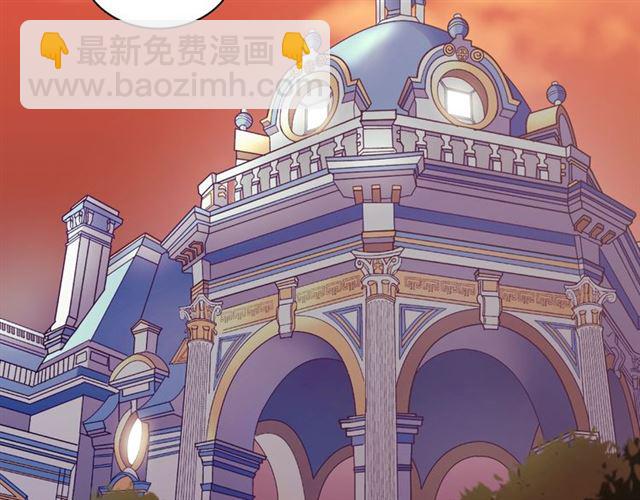 🍺恶女的定义 第87话 借酒消愁 第6页