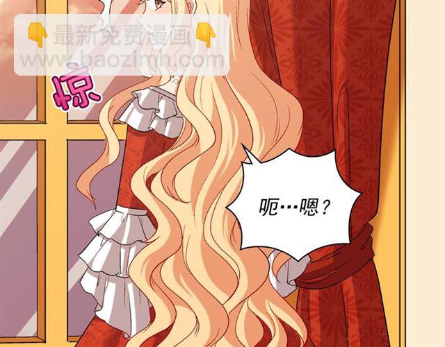 🍺恶女的定义 第87话 借酒消愁 第8页