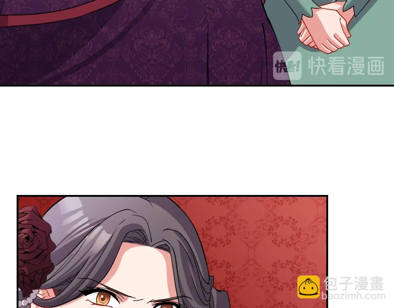 🍺恶女的定义 第88话 被赶出宫？ 第38页