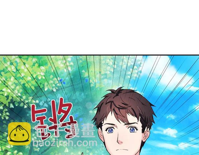🍺恶女的定义 第9话 被喜欢的感觉 第23页