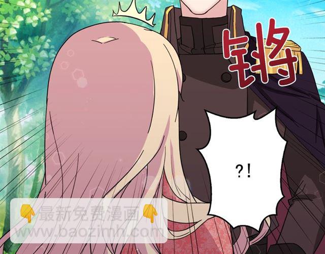 🍺恶女的定义 第9话 被喜欢的感觉 第24页