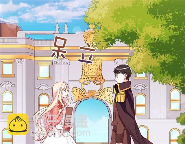 🍺恶女的定义 第9话 被喜欢的感觉 第36页