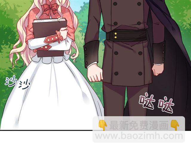 🍺恶女的定义 第9话 被喜欢的感觉 第45页