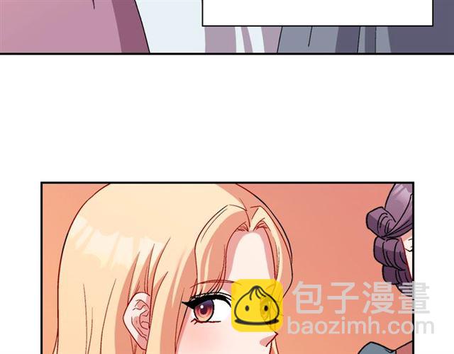 🍺恶女的定义 第90话 艾琳的杀手锏 第16页