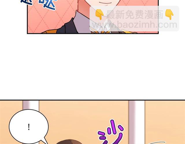 🍺恶女的定义 第90话 艾琳的杀手锏 第27页