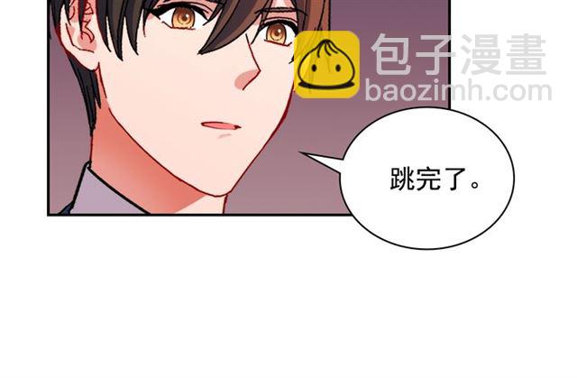 🍺恶女的定义 第90话 艾琳的杀手锏 第31页