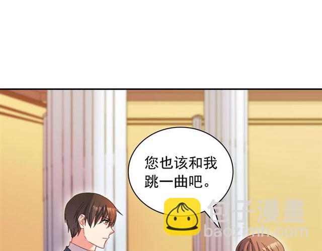 🍺恶女的定义 第90话 艾琳的杀手锏 第32页