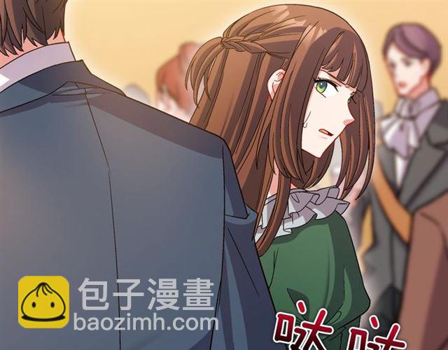 🍺恶女的定义 第90话 艾琳的杀手锏 第37页