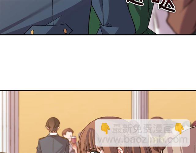 🍺恶女的定义 第90话 艾琳的杀手锏 第38页