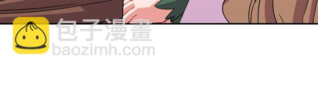 🍺恶女的定义 第90话 艾琳的杀手锏 第40页