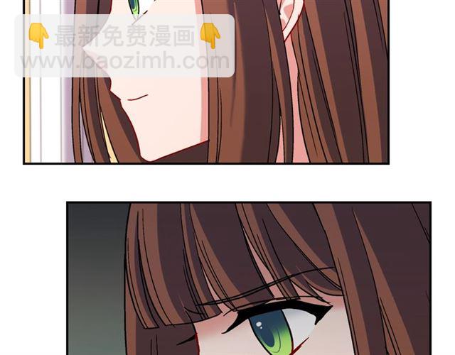 🍺恶女的定义 第90话 艾琳的杀手锏 第48页