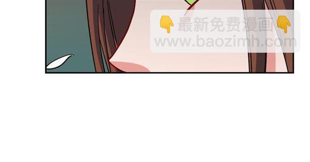 🍺恶女的定义 第90话 艾琳的杀手锏 第49页