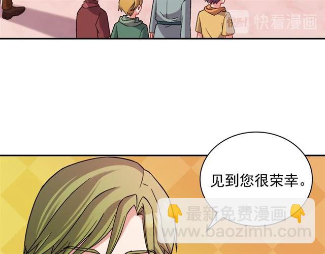 🍺恶女的定义 第92话 造访孤儿院 第16页