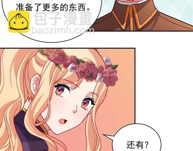 🍺恶女的定义 第92话 造访孤儿院 第30页