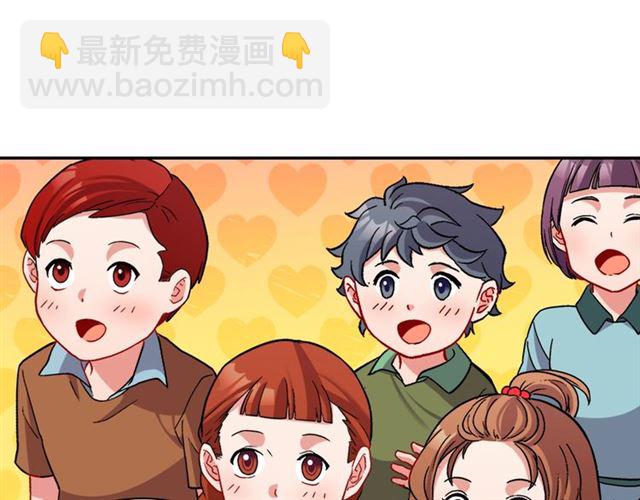 🍺恶女的定义 第92话 造访孤儿院 第34页