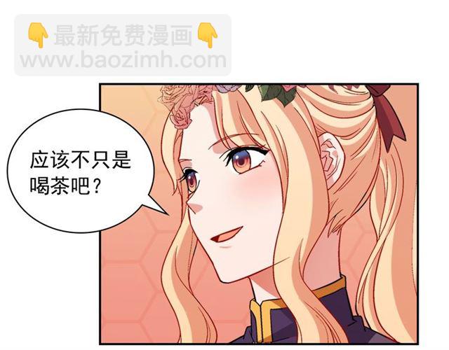 🍺恶女的定义 第92话 造访孤儿院 第38页