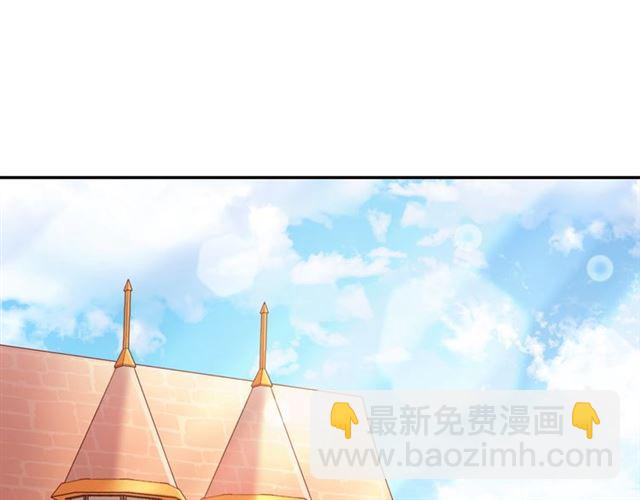 🍺恶女的定义 第92话 造访孤儿院 第5页