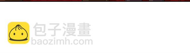 🍺恶女的定义 第94话 许诺 第13页