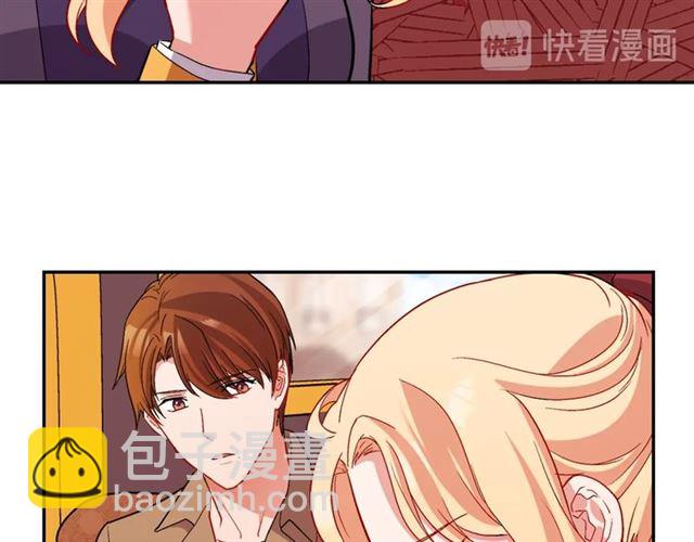 🍺恶女的定义 第94话 许诺 第16页