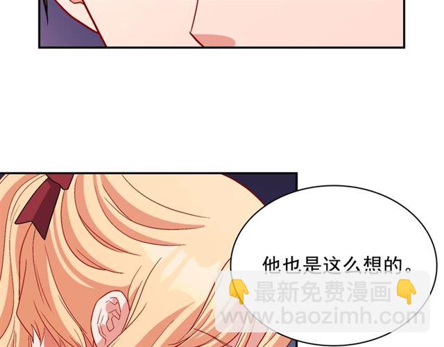 🍺恶女的定义 第94话 许诺 第18页