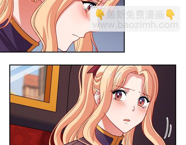 🍺恶女的定义 第94话 许诺 第19页