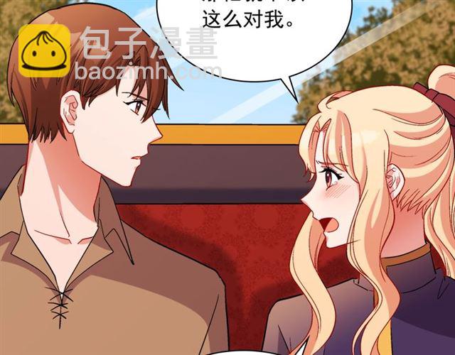 🍺恶女的定义 第94话 许诺 第21页