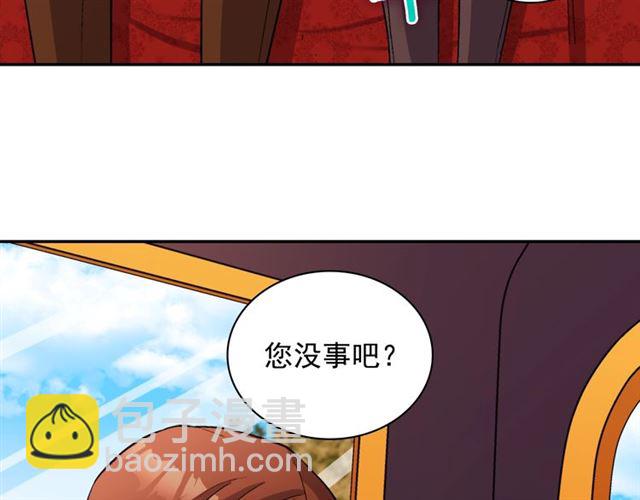 🍺恶女的定义 第94话 许诺 第27页