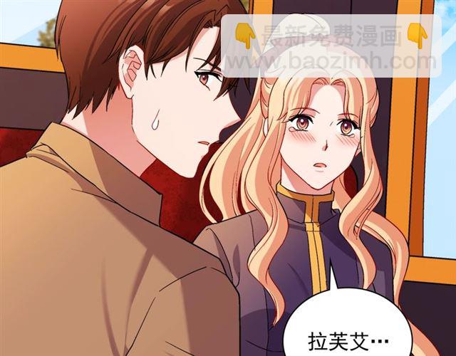 🍺恶女的定义 第94话 许诺 第28页