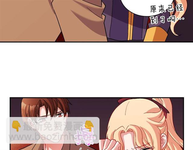 🍺恶女的定义 第94话 许诺 第29页