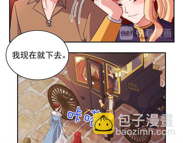 🍺恶女的定义 第94话 许诺 第30页