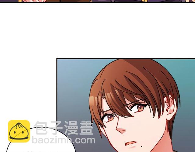 🍺恶女的定义 第94话 许诺 第36页
