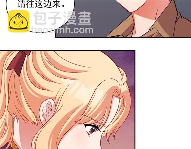 🍺恶女的定义 第94话 许诺 第37页