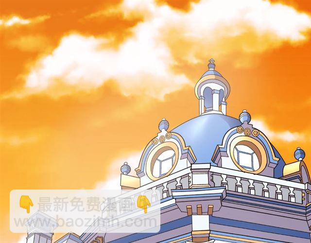 🍺恶女的定义 第94话 许诺 第39页