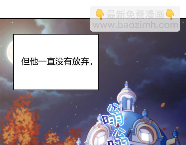🍺恶女的定义 第94话 许诺 第47页