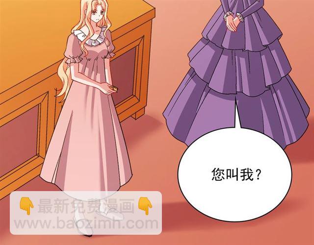 🍺恶女的定义 第94话 许诺 第50页