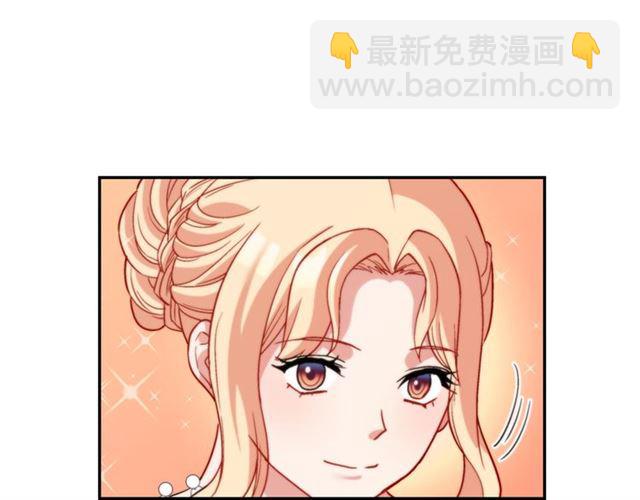 🍺恶女的定义 第97话 帝后之争 第14页
