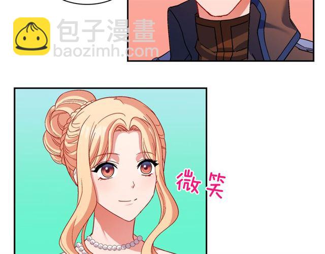 🍺恶女的定义 第97话 帝后之争 第19页
