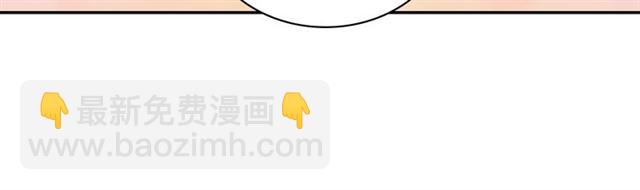 🍺恶女的定义 第97话 帝后之争 第22页
