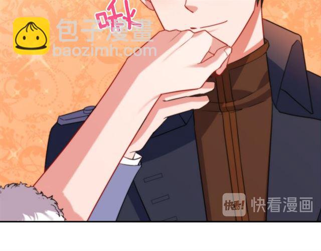 🍺恶女的定义 第97话 帝后之争 第24页