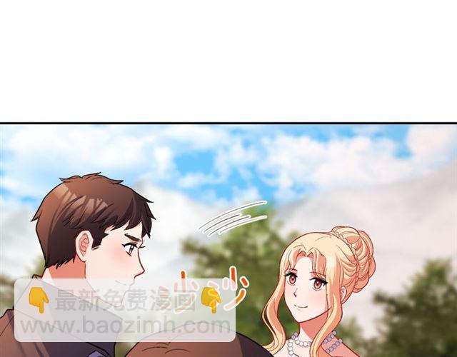 🍺恶女的定义 第97话 帝后之争 第25页
