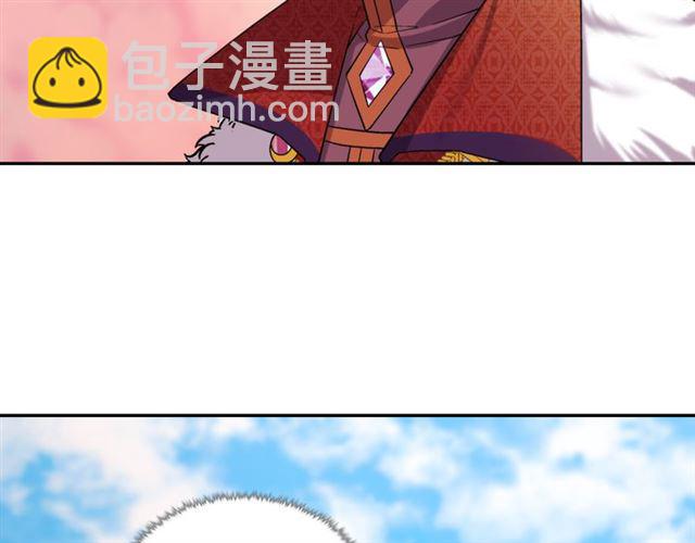 🍺恶女的定义 第97话 帝后之争 第29页